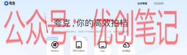 1…#情报-搞钱线报📢论坛-网创交流-优创圈